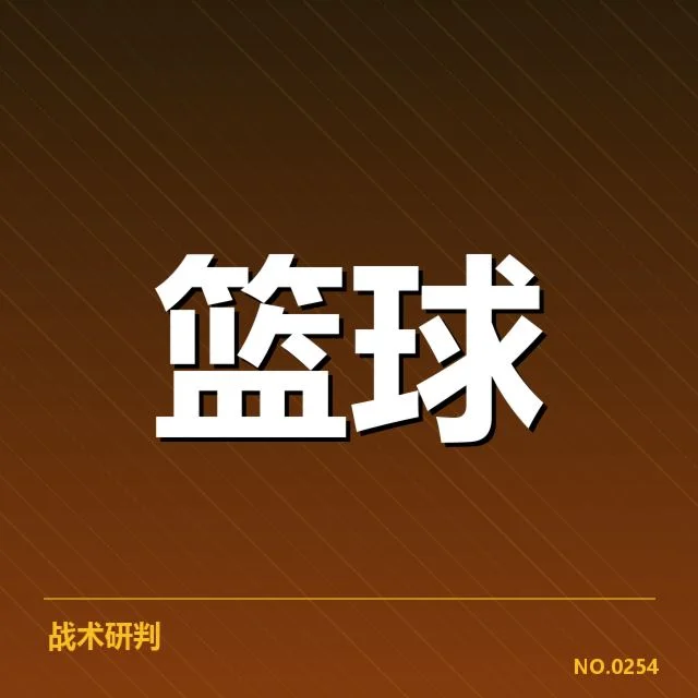 目前已确认的自由球员名单情况