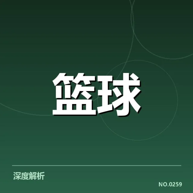 NBA单赛季三双纪录：谁是数据王者与未来走向